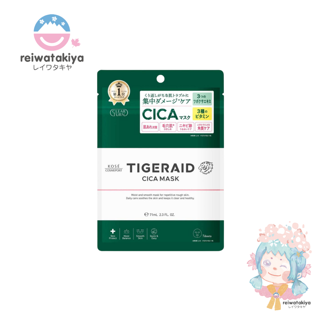 KOSE Clear Turn Tigeraid CICA Repair Mask 7 Pieces Face Pack