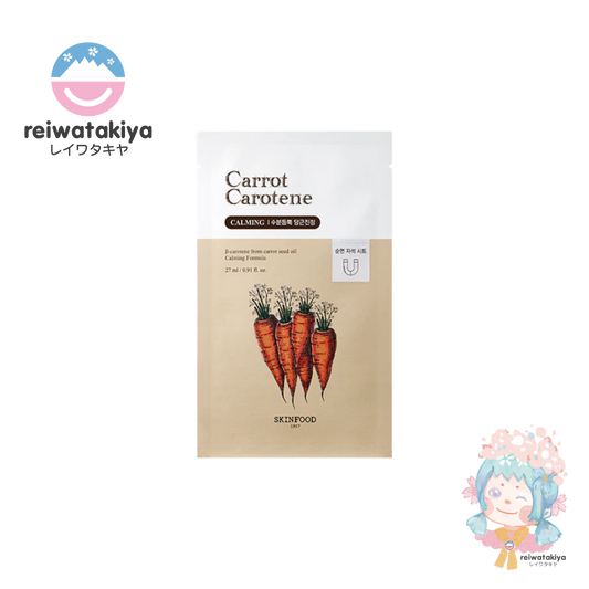 SKINFOOD CARROT SHEET MASK 30ML