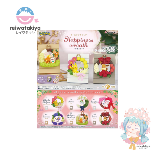 RE-MENT POKEMON HAPPINESS WREATH COLLECTION 1PC