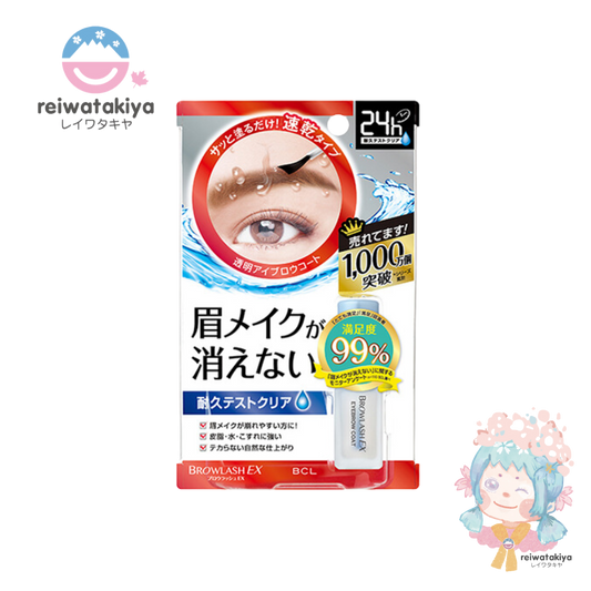 BROW LASH EX BROW COATING R 5ML