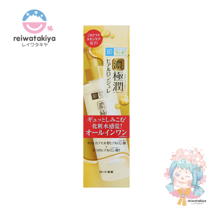 Rohto Mentholatum - Hada Labo Koi-Gokujyun Hydrating Jelly