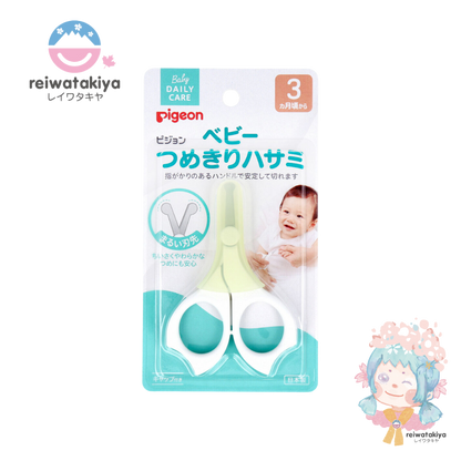 PIGEON BABY NAIL SCISSORS W/CAP