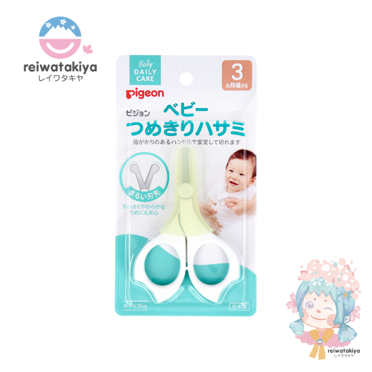 PIGEON BABY NAIL SCISSORS W/CAP