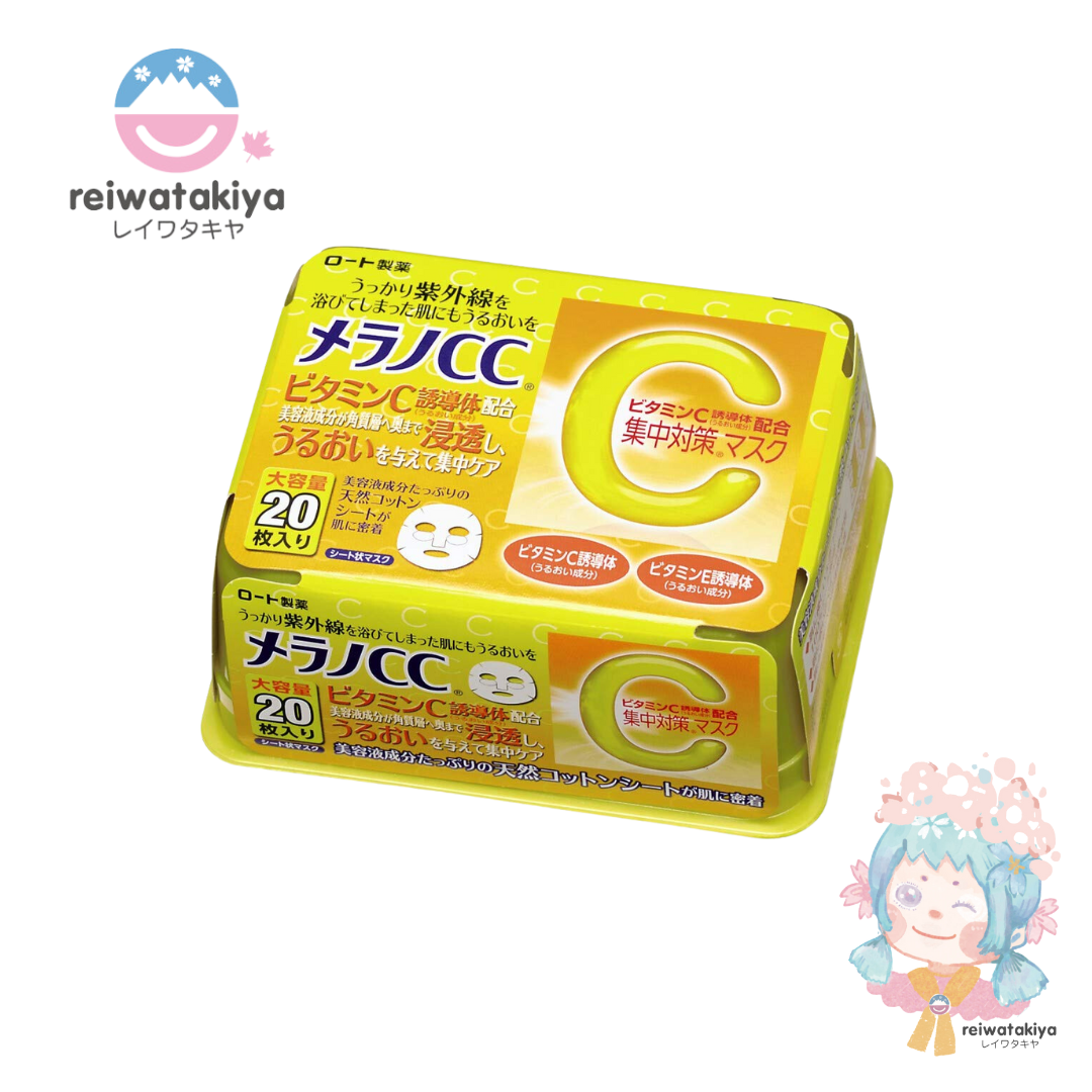 ROHTO Melano CC Intensive Treatment Mask 20PC