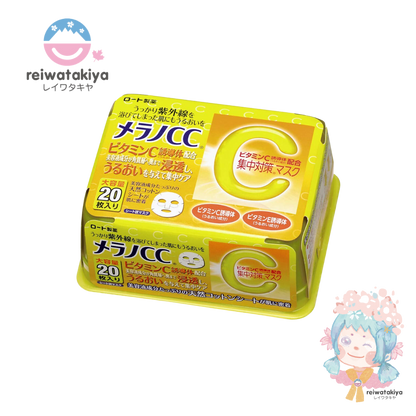 ROHTO Melano CC Intensive Treatment Mask 20PC