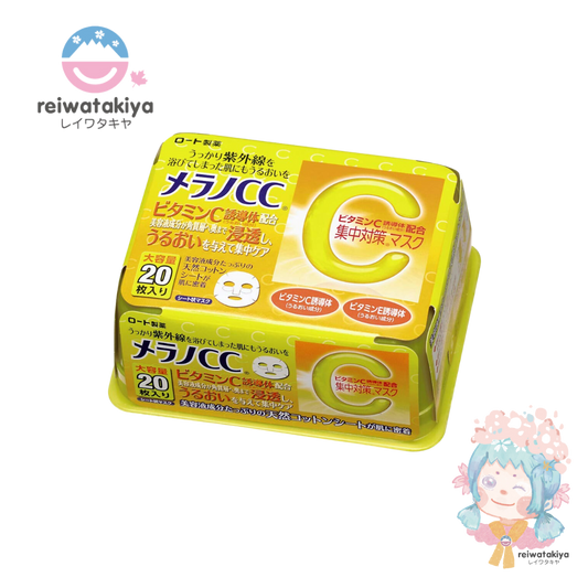 ROHTO Melano CC Intensive Treatment Mask 20PC