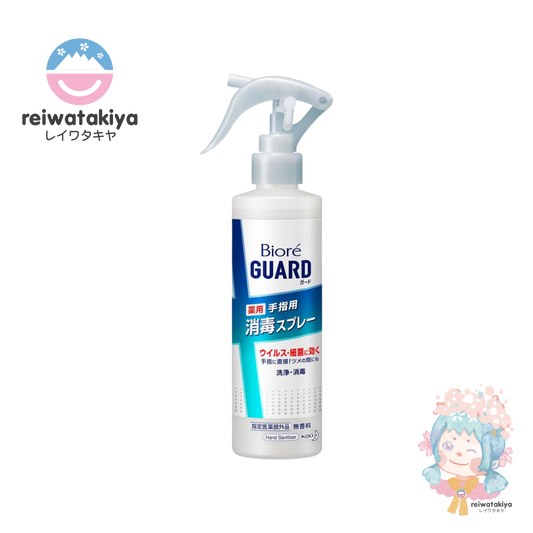 KAO BIORE GUARD DISINFECTANT SPRAY BODY 200 ML