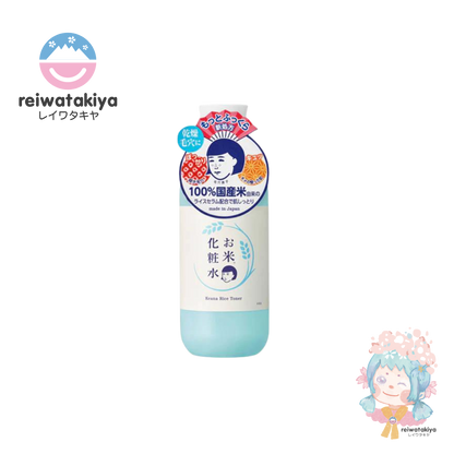 ISHIZAWA LABORATORY KEANA NADESHIKO RICE LOTION N 300ML