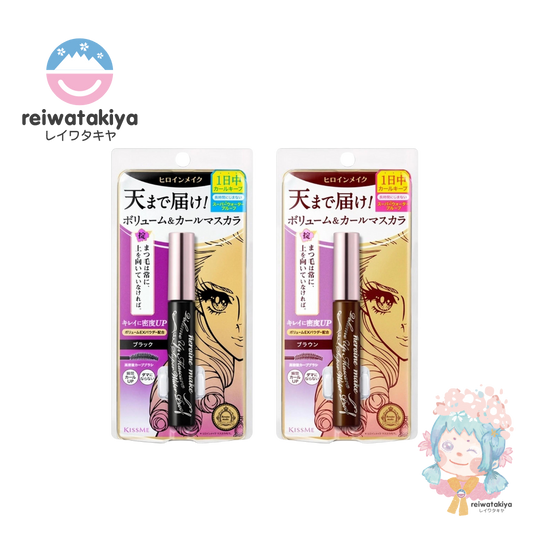 KISSME HEROINE MAKE VOLUME UP MASCARA SUPER WATERPROOF - 2 COLOURS