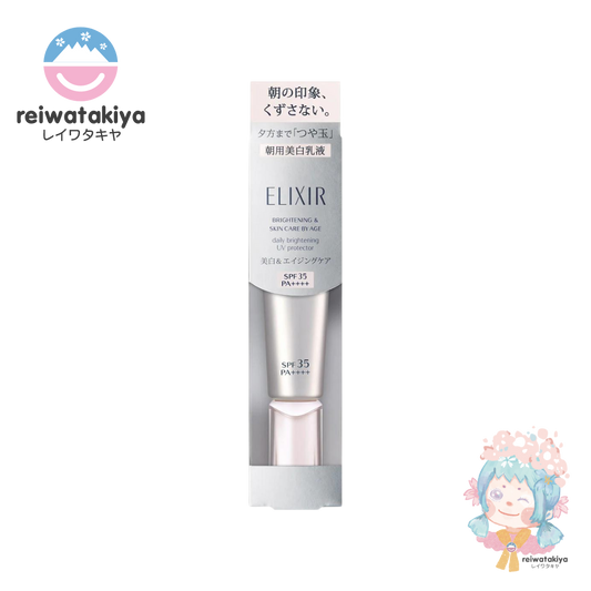 SHISEIDO ELIXIR BRIGHTENING DAY CARE REVOLUTION WT 35ML