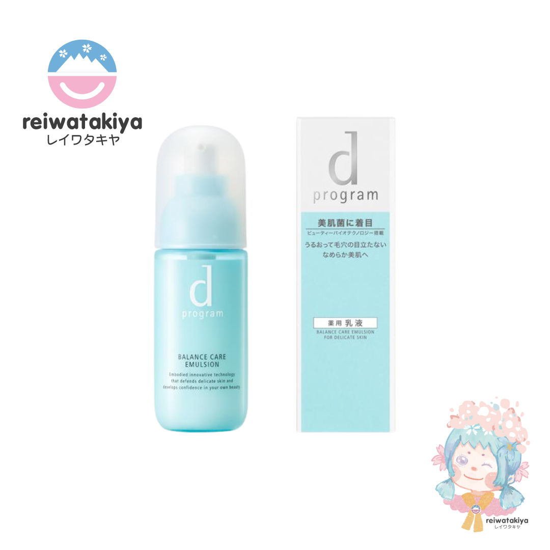 D PROGRAM BALANCE CARE EMULSION MB BLUE MILKY EMULSION 100ML