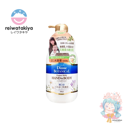 DIANE BOTANICAL HAND & BODY PROTECT MILK 500ML