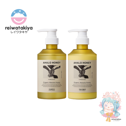 AHARO HONEY HYDRO & REPAIR GENTLE SHAMPOO TREATMENT SET OSMANTHUS SCENT 450G X 2