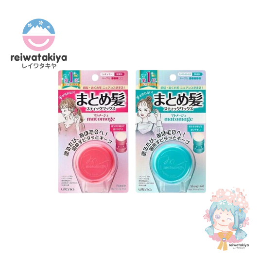 UTENA MATOMAGE STRONG HOLD HAIR STYLING STICK WAX 13G - 2 TYPES