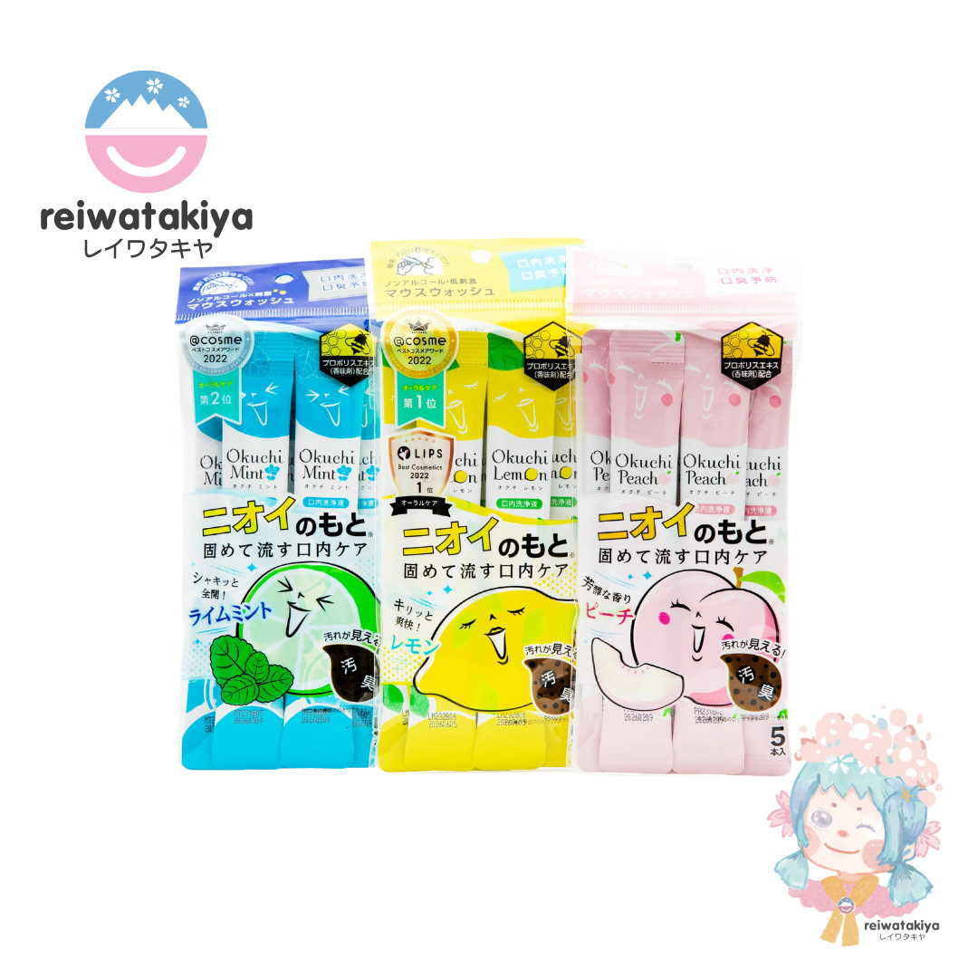 OKUCHI MOUTHWASH 5PCS - 2 SCENTS