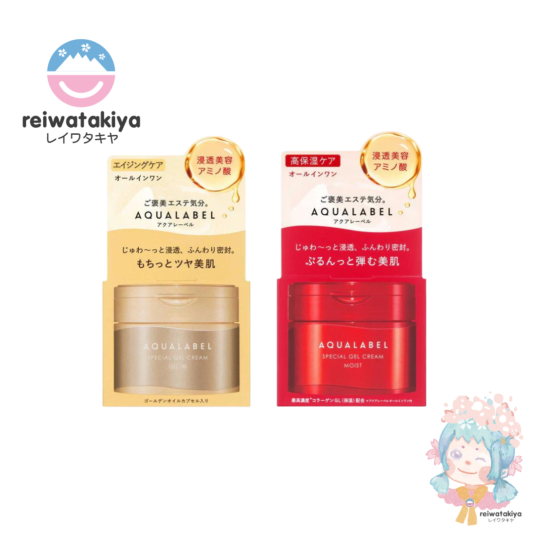 SHISEIDO AQUALABEL SPECIAL GEL CREAM 90G - 2 TYPES