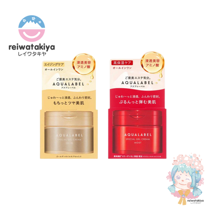 SHISEIDO AQUALABEL SPECIAL GEL CREAM 90G - 2 TYPES