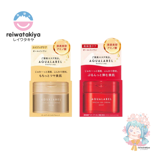 SHISEIDO AQUALABEL SPECIAL GEL CREAM 90G - 2 TYPES