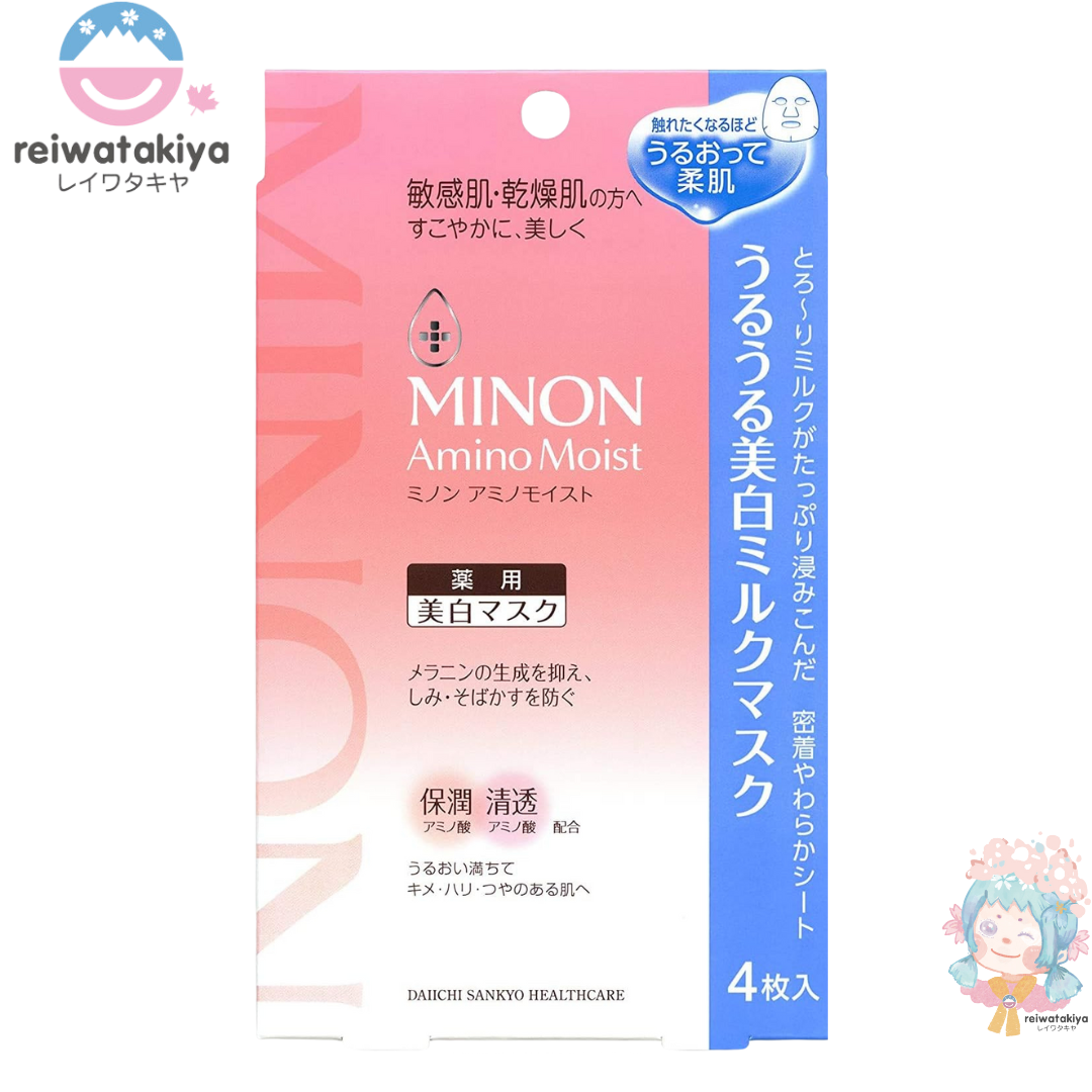 MINON AMINO MOIST REAPING WHITENING MASK