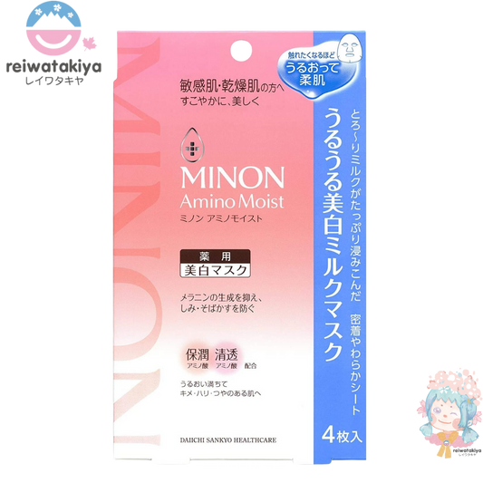 MINON AMINO MOIST REAPING WHITENING MASK