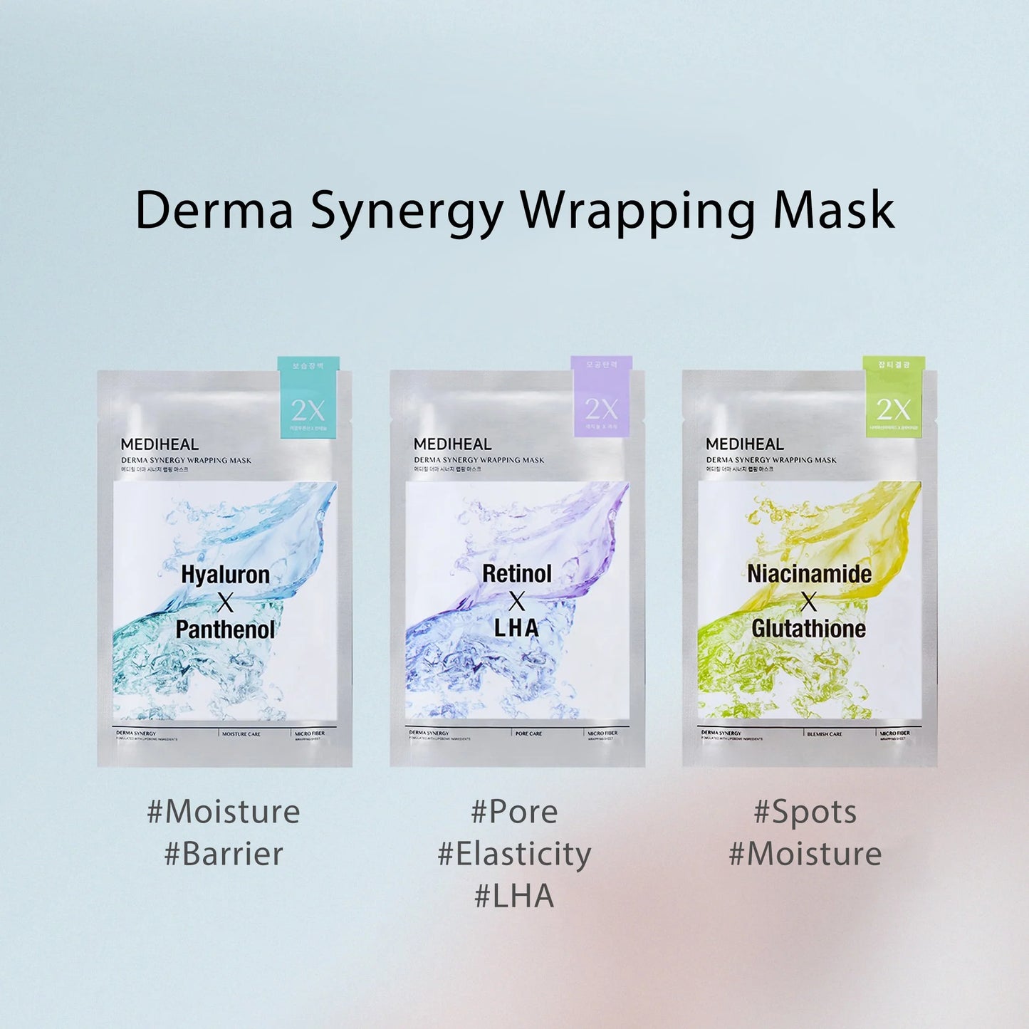 MEDIHEAL DERMA SYNERGY WRAPPING MASK - 5 TYPES