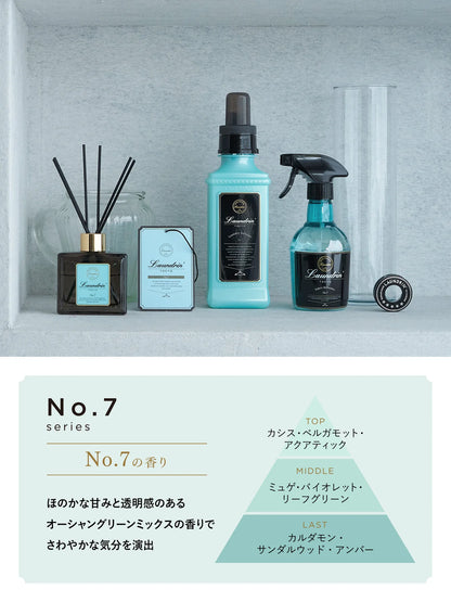 LAUNDRIN Room Diffuser No.7