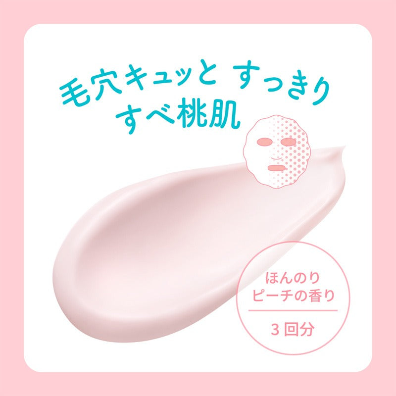 Momopuri Peach Lactobacillus cleaning mask