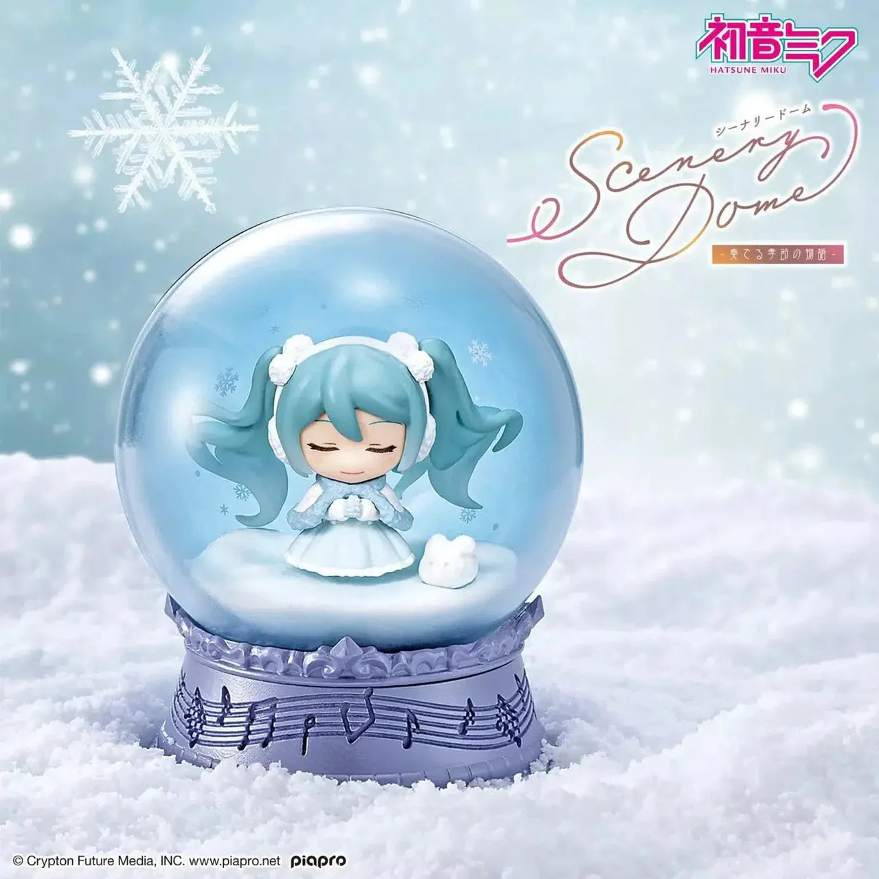 RE-MENT HATSUNE MIKU SCENERY DOME 1 BOX