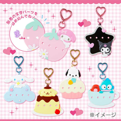 SANRIO HEART RING KEYCHAIN - 2 STYLE