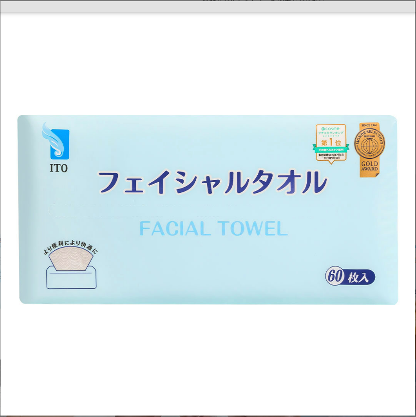 ITO Facial Towel