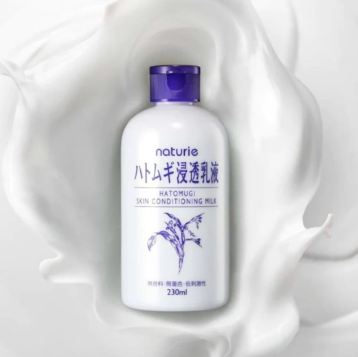 Naturie Hatomugi Skin Conditioning Milk 230ml