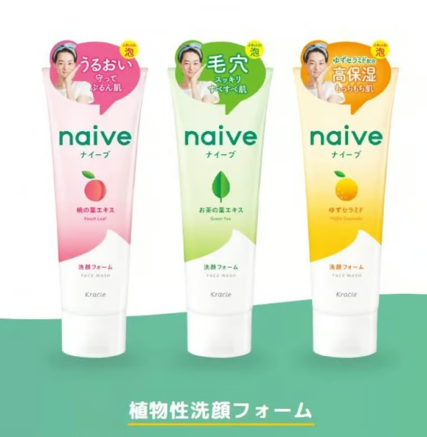 KRACIE NAIVE Yuzu Ceramide Facial Cleansing Foam 130g