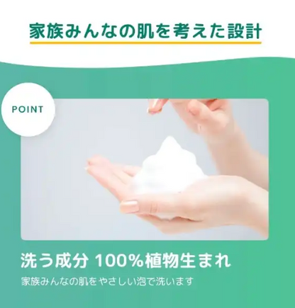 Kracie Naive Foaming Body Soap Kinmokusei 600ml