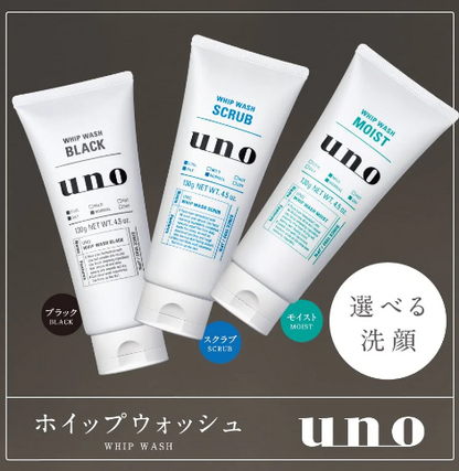 Shiseido Uno Whip Wash Black 130g