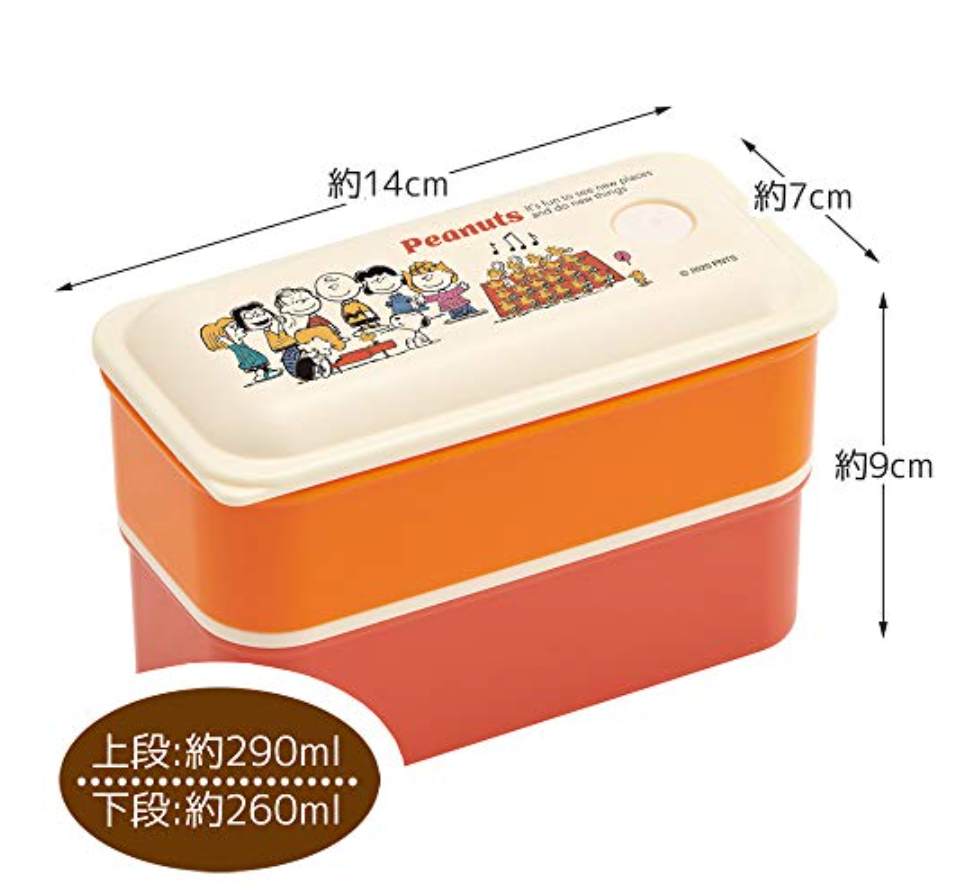 SKATER LUNCH BOX PACKING 2-TIER 550ML PEANUTS RETRO SNOOPY