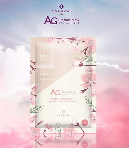 COCOCHI AG ULTIMATE FACIAL MASK SAKURA 5PCS