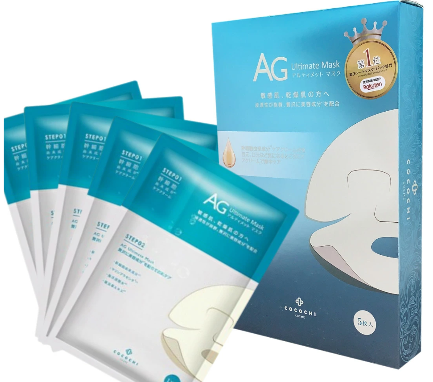 COCOCHI AG ULTIMATE OCEAN SHEET MASK 5PCS