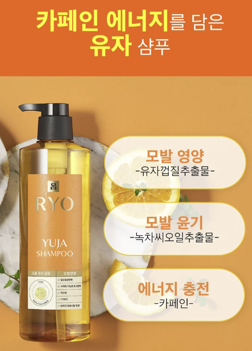 RYO Yuja Citron Shampoo 800ml