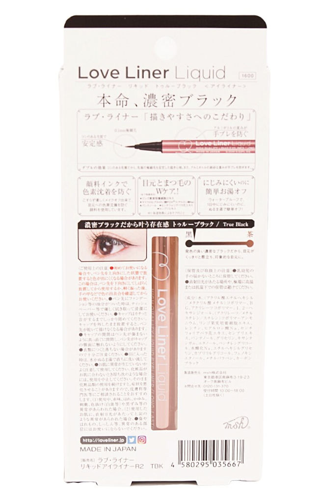 MSH Loveliner Eyeliner True Black