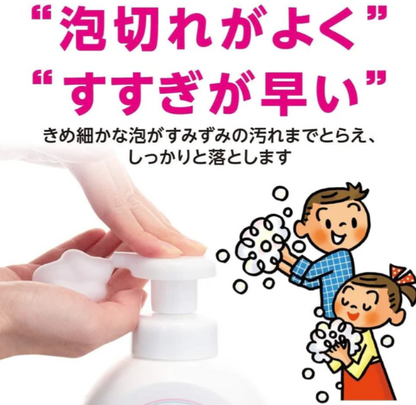 LION KIREI KIREI BUBBLE HAND WASH - 6 TYPES