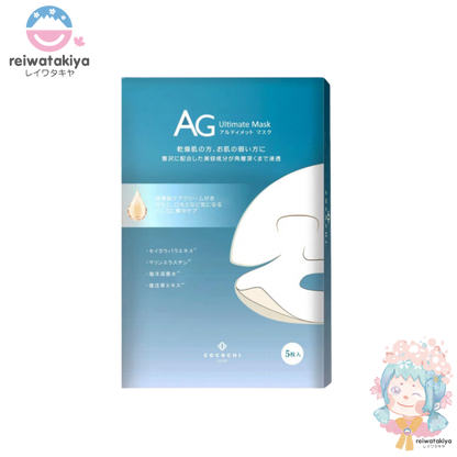 COCOCHI AG ULTIMATE OCEAN SHEET MASK 5PCS