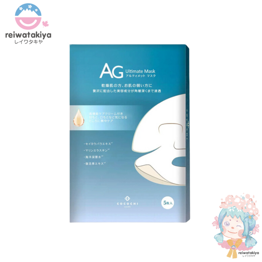 COCOCHI AG ULTIMATE OCEAN SHEET MASK 5PCS