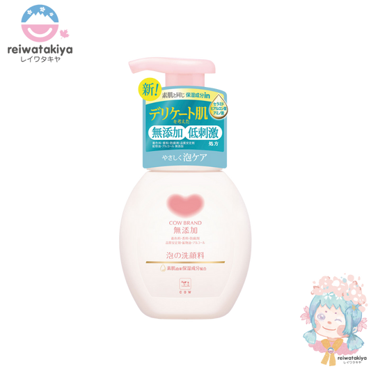 Cow Additive-Free Foam Cleanser Pump 200mL