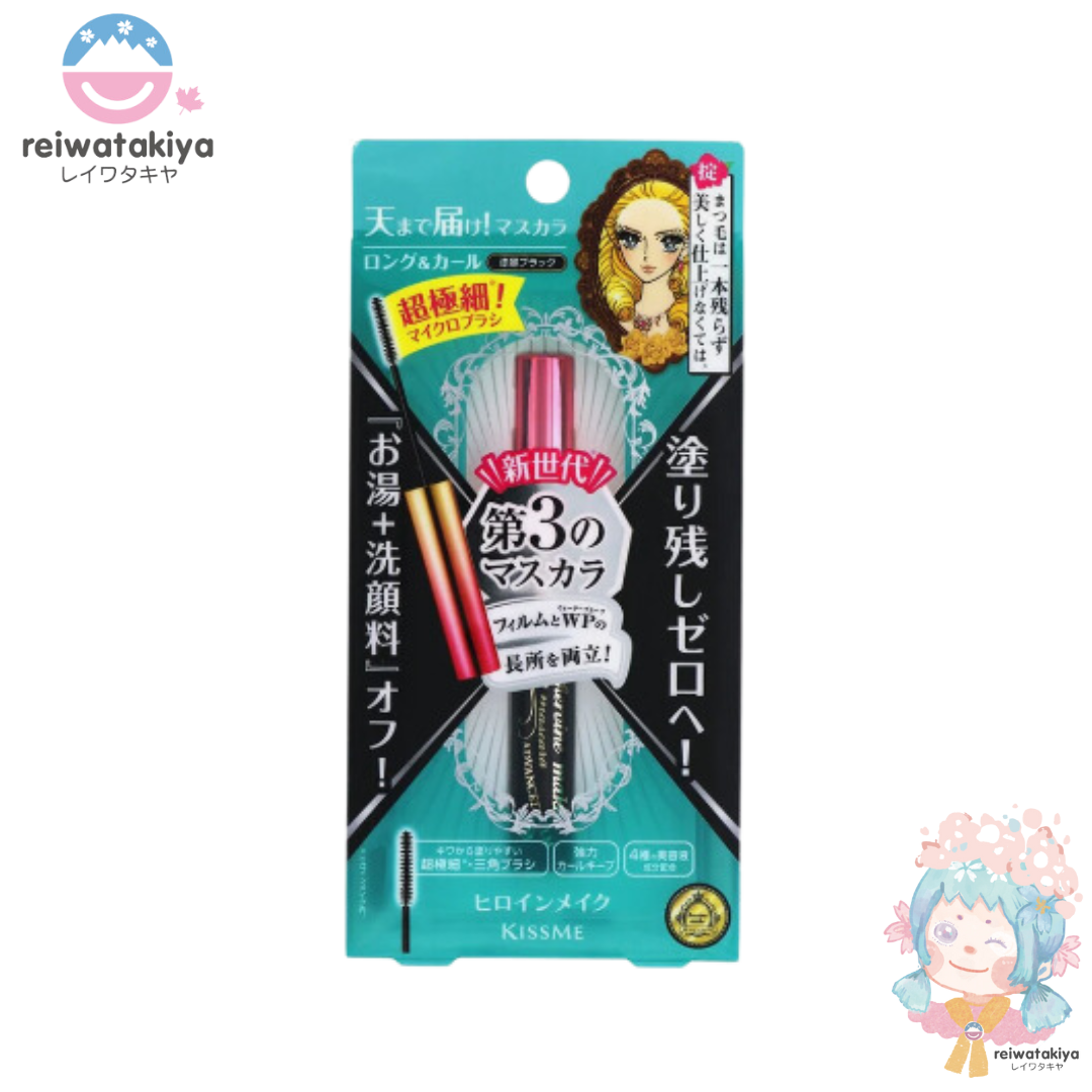 KISS ME Micro Mascara Advanced Film- Black