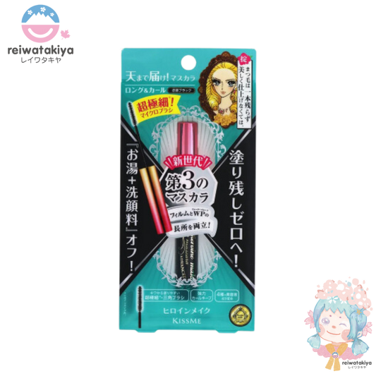 KISS ME Micro Mascara Advanced Film- Black