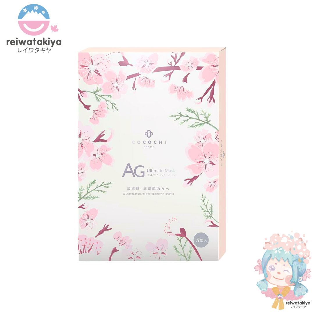 COCOCHI AG ULTIMATE FACIAL MASK SAKURA 5PCS