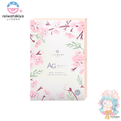 COCOCHI AG ULTIMATE FACIAL MASK SAKURA 5PCS