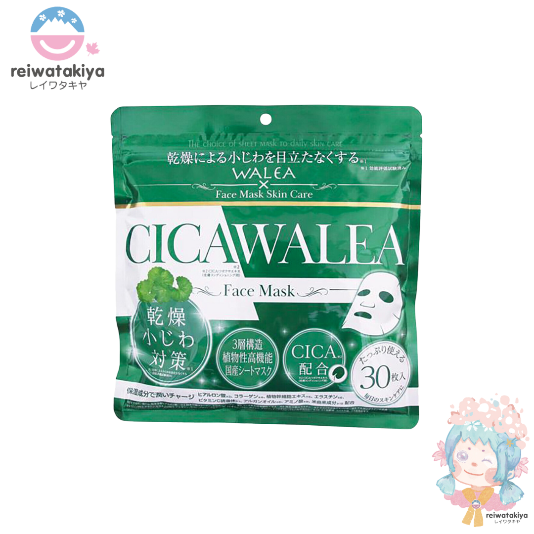 WALEA CICA WELLNESS FACE MASK (30PCS)