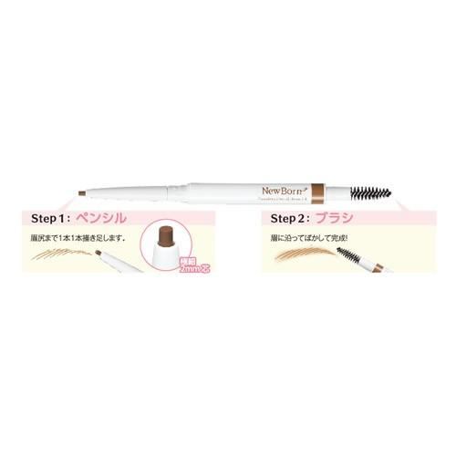 NEWBORN POWDERY PENCIL BLOW EX 03 CAMEL BROWN