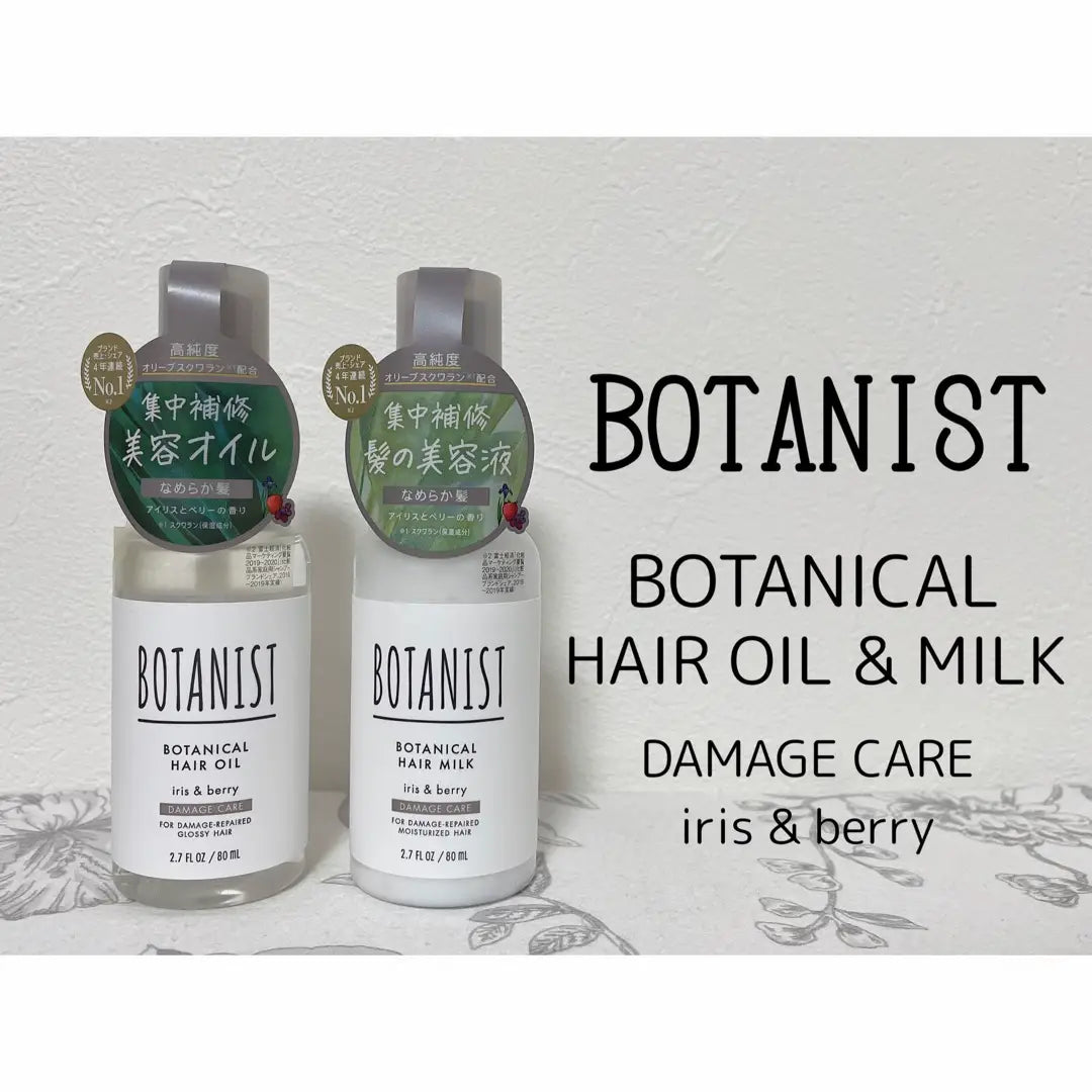 BOTANIST BOTANICAL HAIR OIL IRIS AND BERRY 80ML